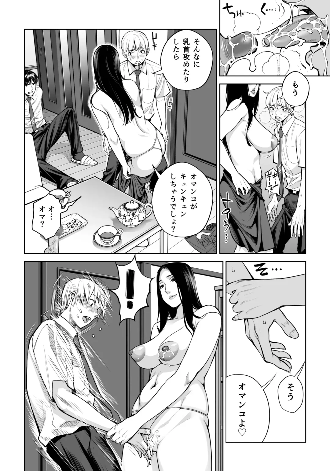 [Tsusauto] Kurokami Onna no Fudeoroshi ~Himitsu no Heya de Nakadashi Sasete Ageru wa~ Fhentai - Page 41