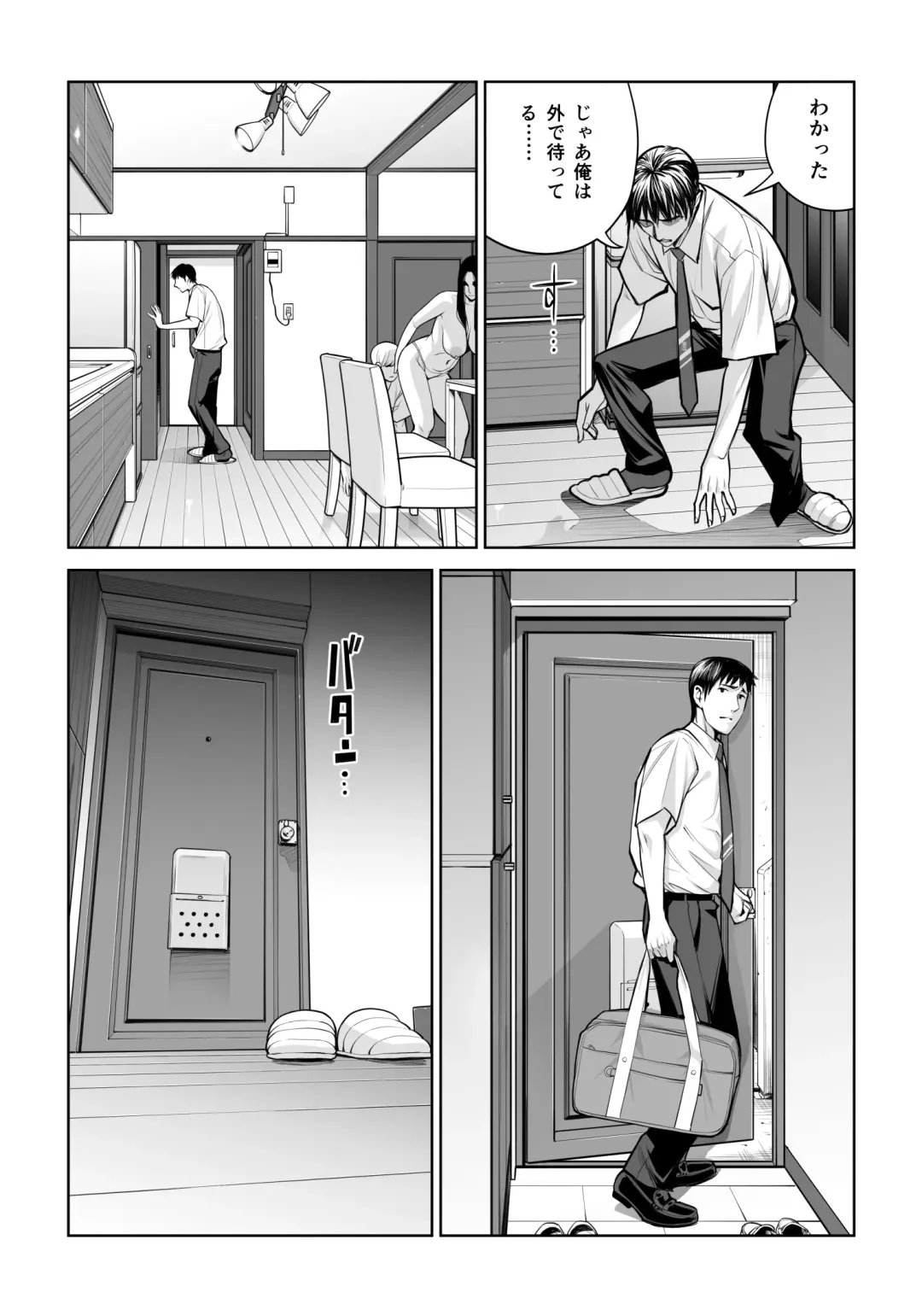 [Tsusauto] Kurokami Onna no Fudeoroshi ~Himitsu no Heya de Nakadashi Sasete Ageru wa~ Fhentai - Page 45