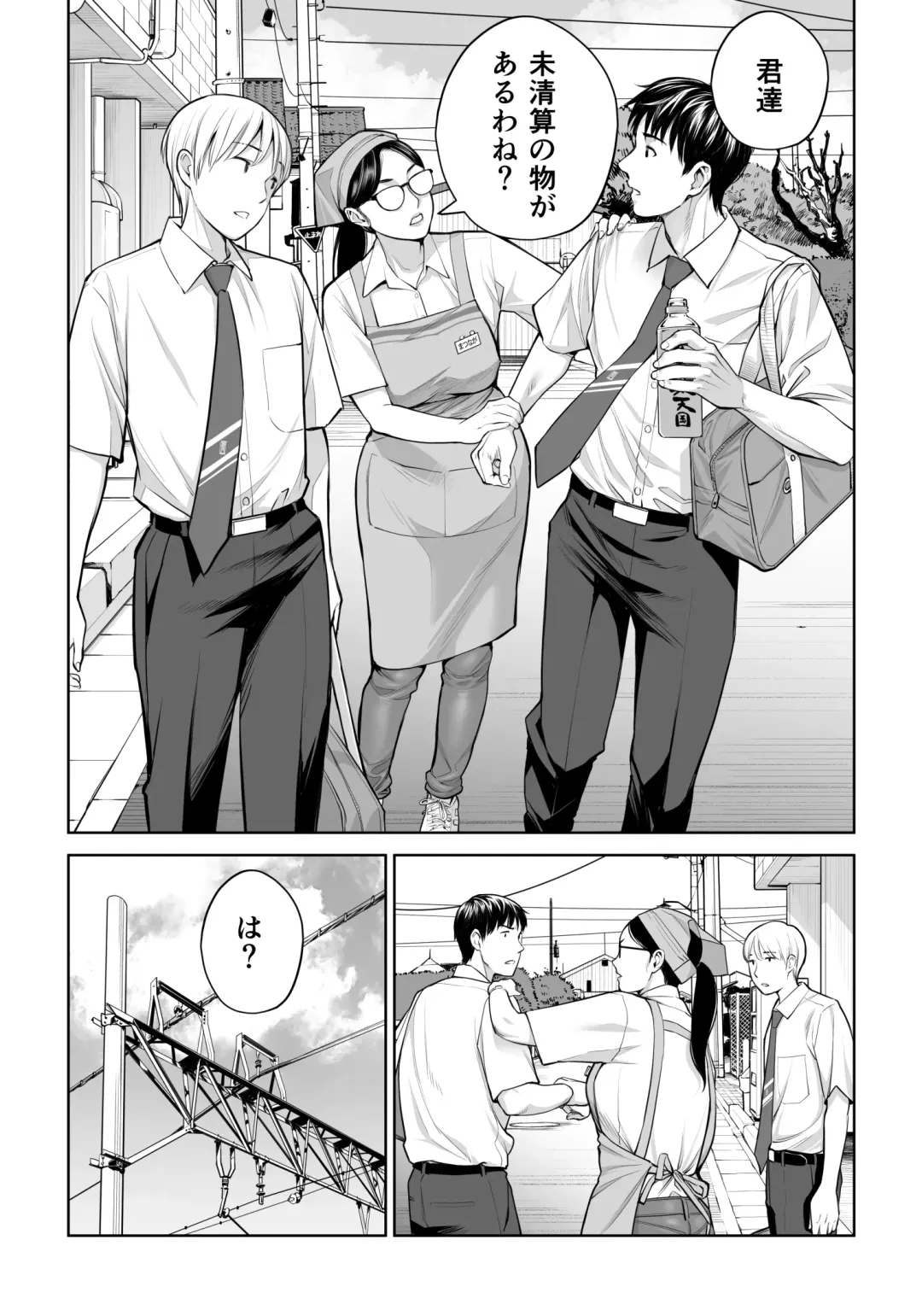 [Tsusauto] Kurokami Onna no Fudeoroshi ~Himitsu no Heya de Nakadashi Sasete Ageru wa~ Fhentai - Page 7