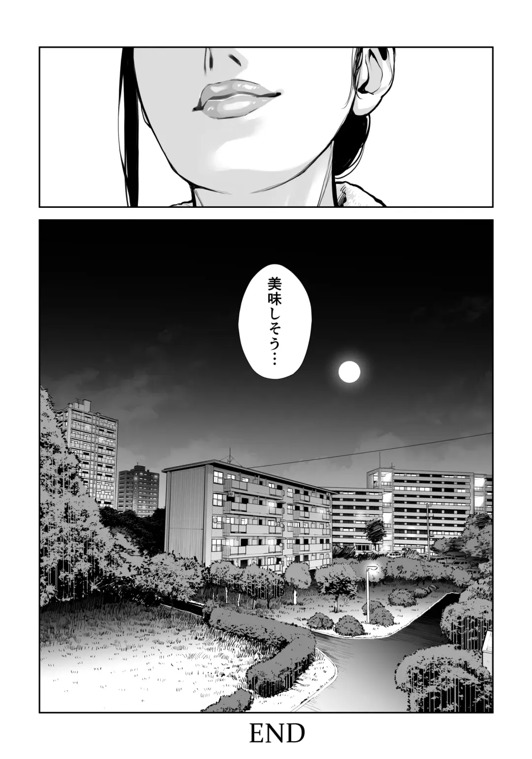 [Tsusauto] Kurokami Onna no Fudeoroshi ~Himitsu no Heya de Nakadashi Sasete Ageru wa~ Fhentai - Page 75