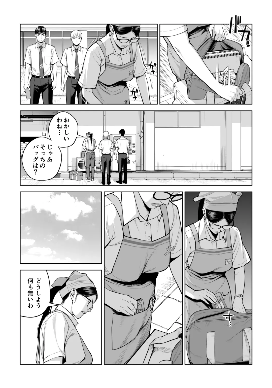 [Tsusauto] Kurokami Onna no Fudeoroshi ~Himitsu no Heya de Nakadashi Sasete Ageru wa~ Fhentai - Page 9