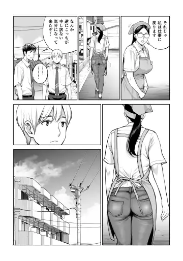 [Tsusauto] Kurokami Onna no Fudeoroshi ~Himitsu no Heya de Nakadashi Sasete Ageru wa~ Fhentai - Page 12