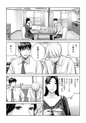 [Tsusauto] Kurokami Onna no Fudeoroshi ~Himitsu no Heya de Nakadashi Sasete Ageru wa~ Fhentai - Page 27