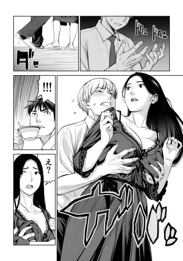 [Tsusauto] Kurokami Onna no Fudeoroshi ~Himitsu no Heya de Nakadashi Sasete Ageru wa~ Fhentai - Page 33