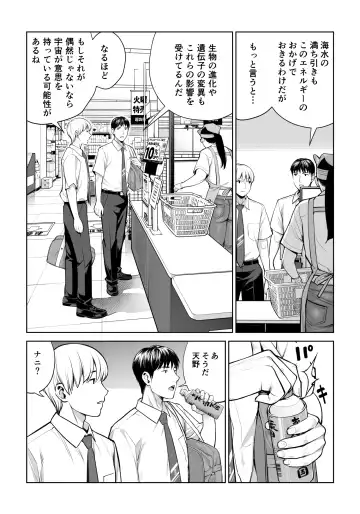 [Tsusauto] Kurokami Onna no Fudeoroshi ~Himitsu no Heya de Nakadashi Sasete Ageru wa~ Fhentai - Page 5