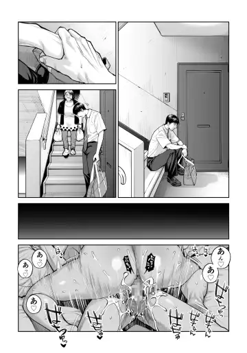[Tsusauto] Kurokami Onna no Fudeoroshi ~Himitsu no Heya de Nakadashi Sasete Ageru wa~ Fhentai - Page 61