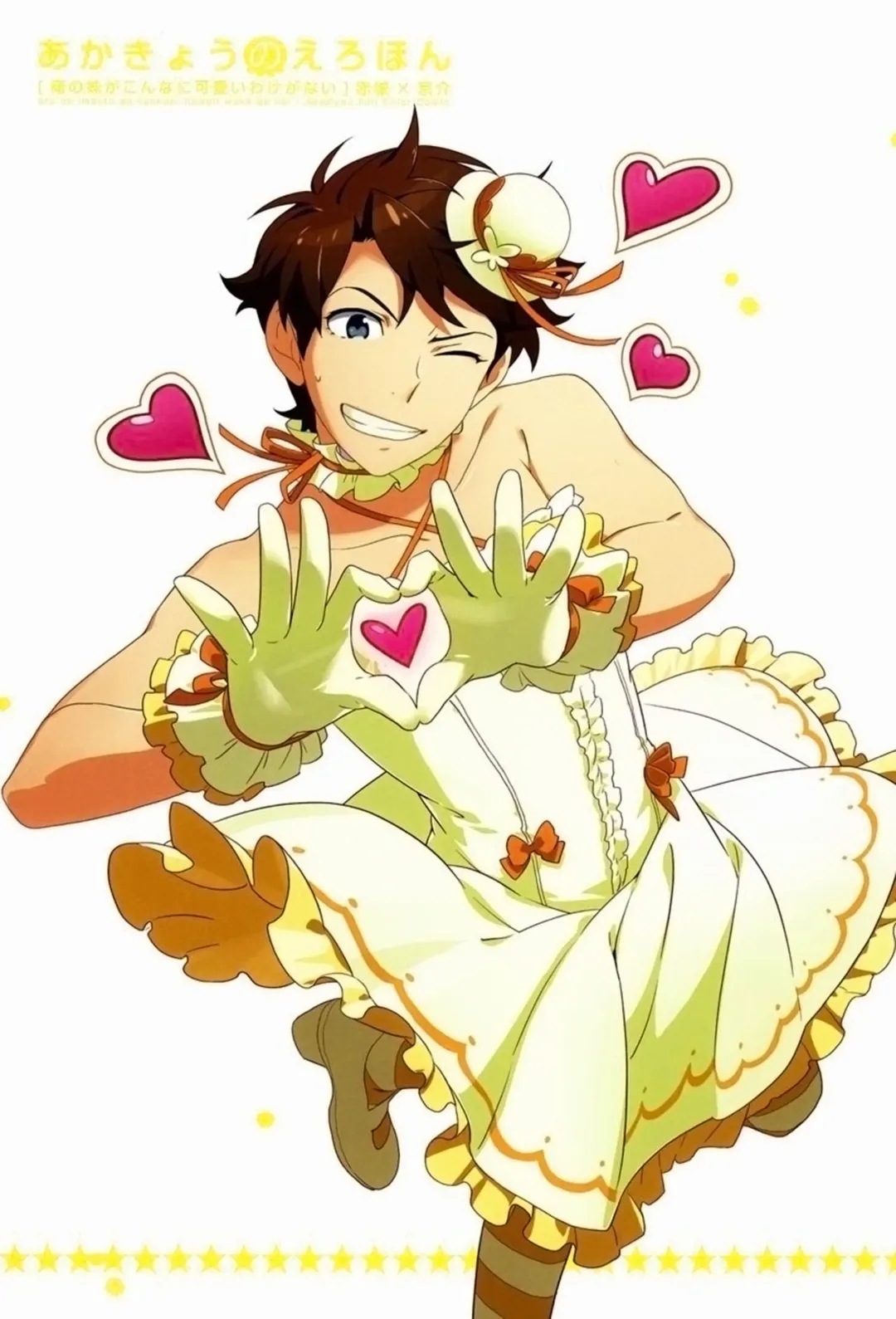 [Jumping Dogeza - Shirono No Chiko] AkaKyou no Erohon Fhentai - Page 4