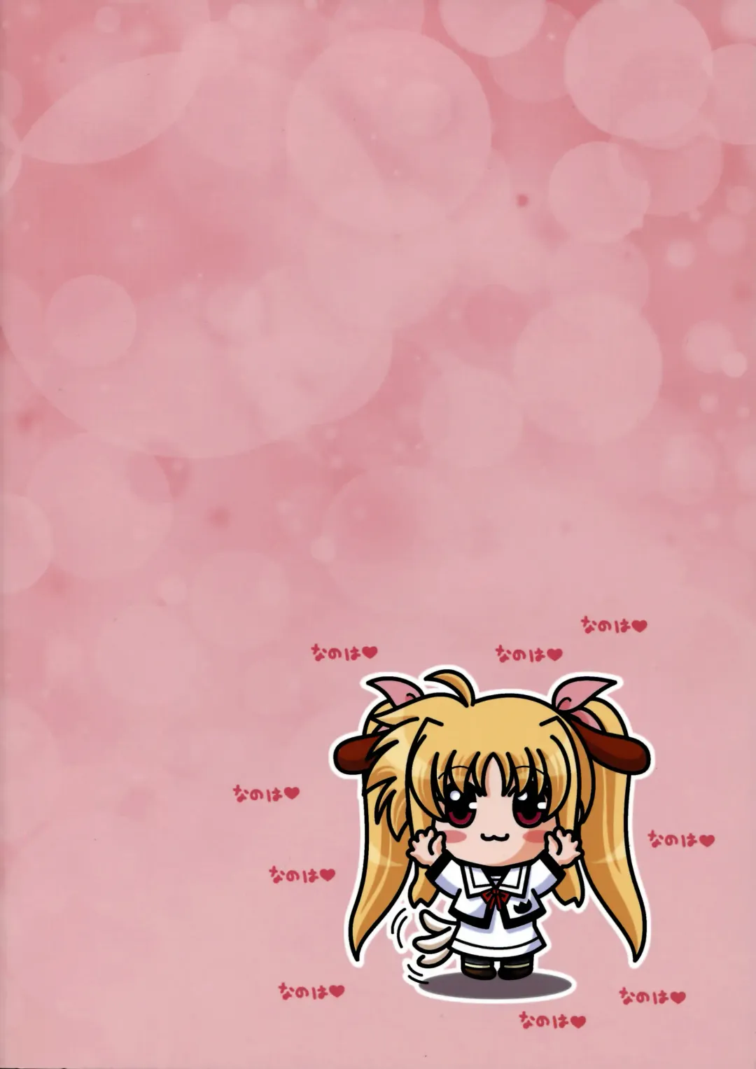 [Kenzaki Mikuri - Nanno Koto] Mahou Shoujo Zenryoku Zenkai Fhentai - Page 2