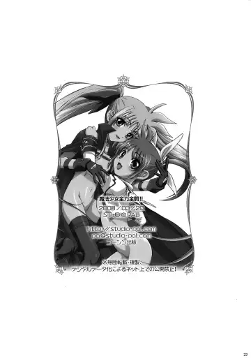 [Kenzaki Mikuri - Nanno Koto] Mahou Shoujo Zenryoku Zenkai Fhentai - Page 22