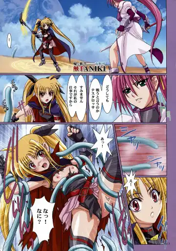 [Kenzaki Mikuri - Nanno Koto] Mahou Shoujo Zenryoku Zenkai Fhentai - Page 3