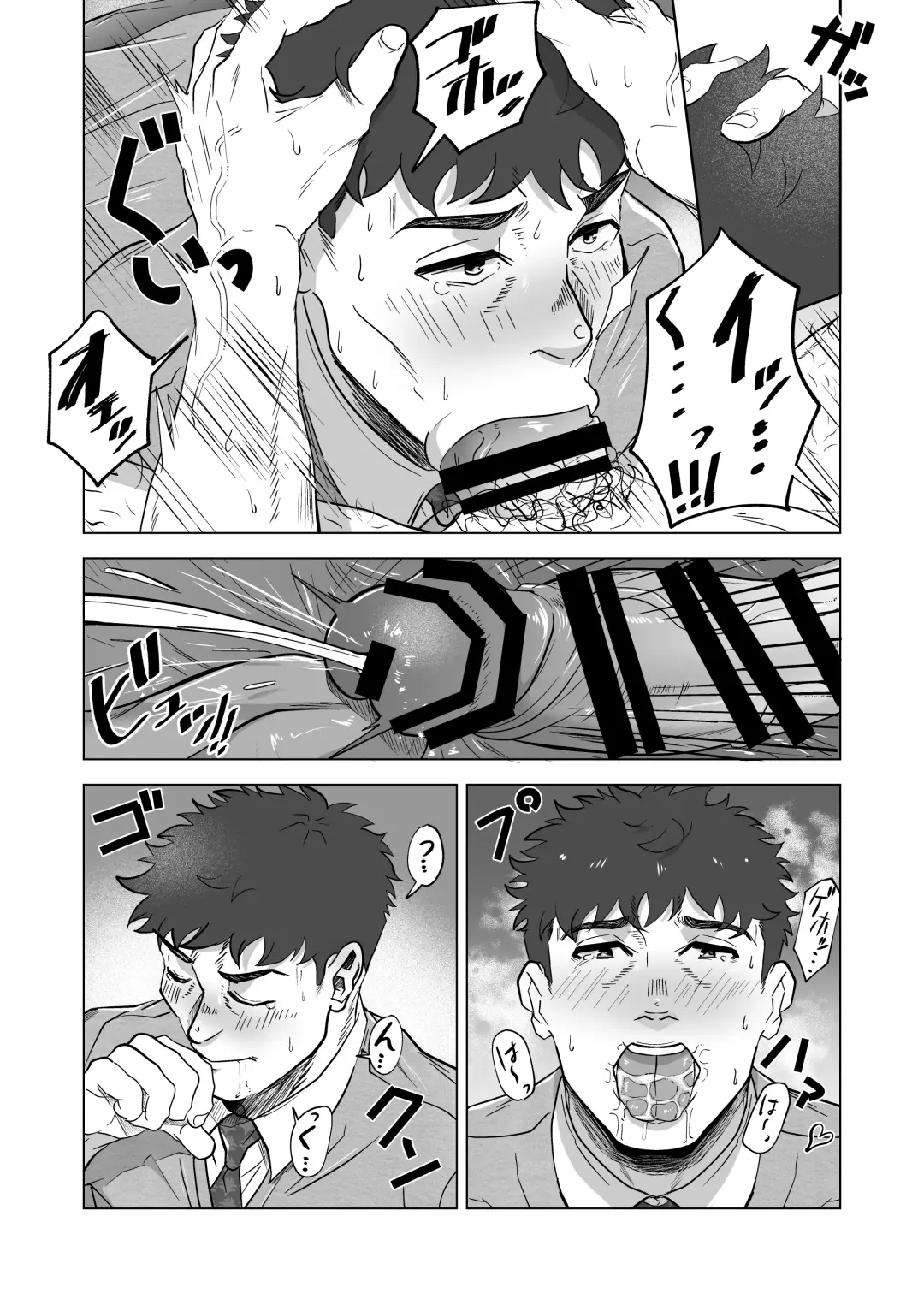 [Shiro] Onegai dakara Shaburasete Fhentai - Page 12