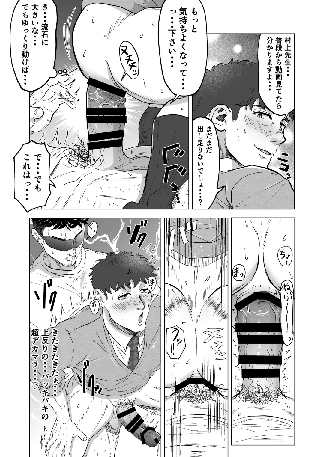 [Shiro] Onegai dakara Shaburasete Fhentai - Page 14