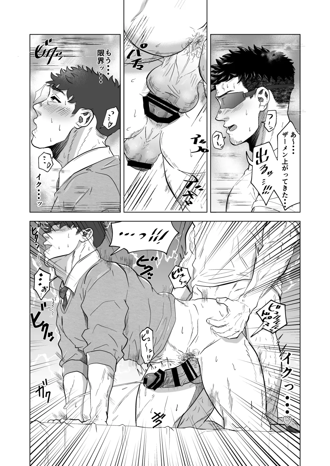 [Shiro] Onegai dakara Shaburasete Fhentai - Page 19