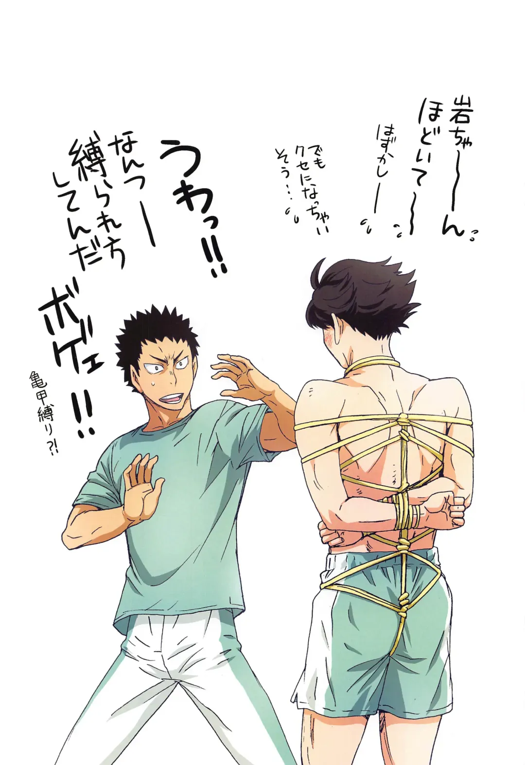 [Kenzaki Mikuri - Nanno Koto] Shimizu Kiyoko Super Complete Fhentai - Page 80