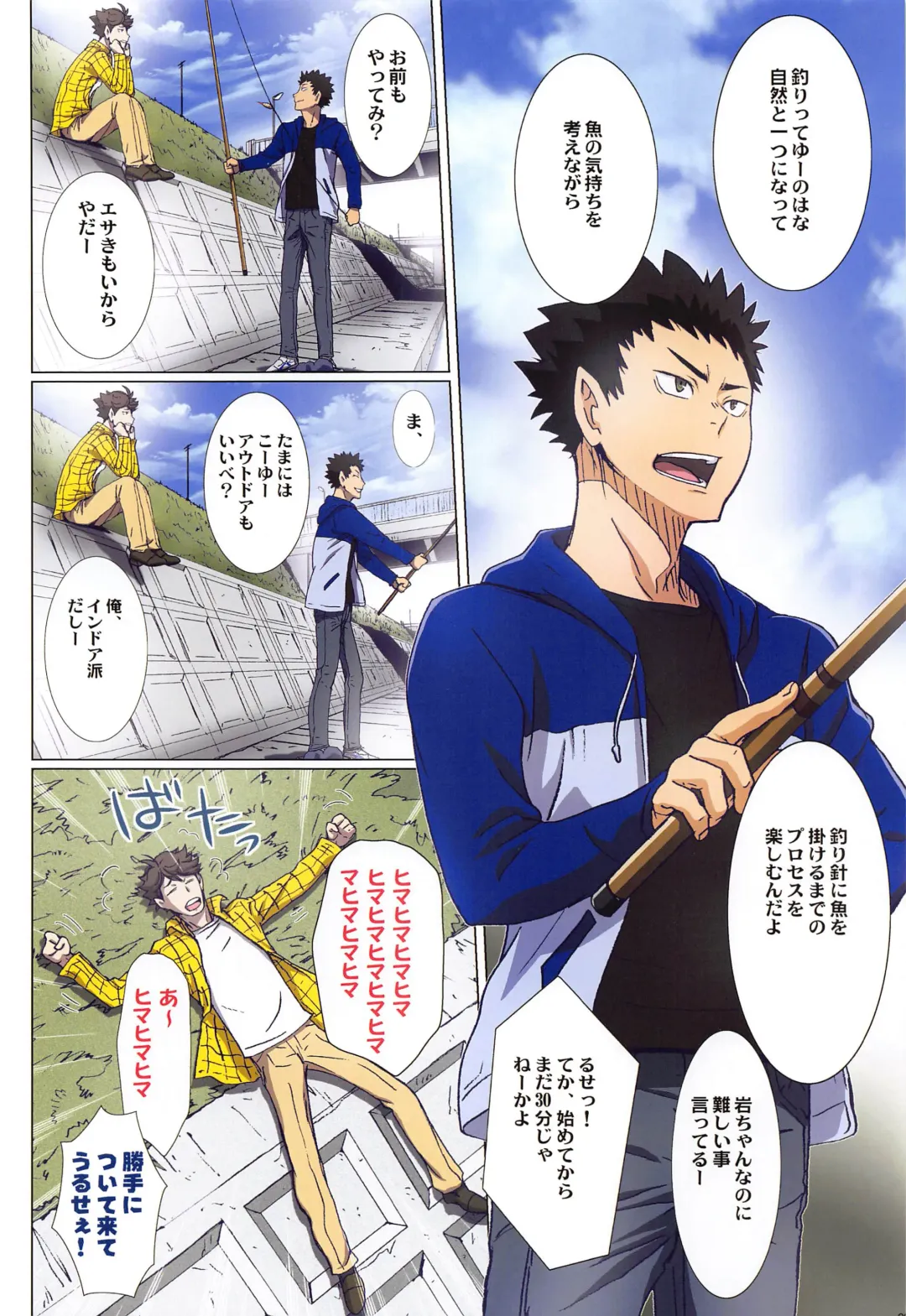 [Kenzaki Mikuri - Nanno Koto] Shimizu Kiyoko Super Complete Fhentai - Page 89