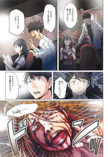 [Kenzaki Mikuri - Nanno Koto] Shimizu Kiyoko Super Complete Fhentai - Page 100