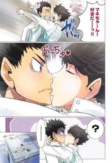 [Kenzaki Mikuri - Nanno Koto] Shimizu Kiyoko Super Complete Fhentai - Page 104