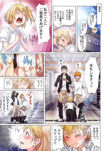 [Kenzaki Mikuri - Nanno Koto] Shimizu Kiyoko Super Complete Fhentai - Page 112