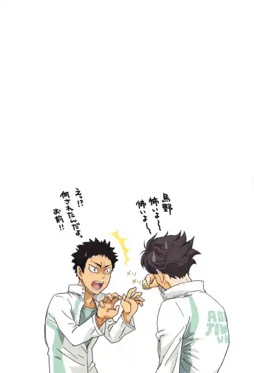 [Kenzaki Mikuri - Nanno Koto] Shimizu Kiyoko Super Complete Fhentai - Page 12