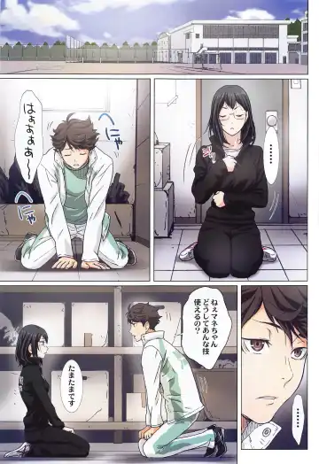 [Kenzaki Mikuri - Nanno Koto] Shimizu Kiyoko Super Complete Fhentai - Page 24