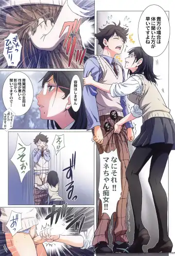 [Kenzaki Mikuri - Nanno Koto] Shimizu Kiyoko Super Complete Fhentai - Page 30