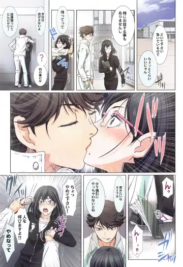 [Kenzaki Mikuri - Nanno Koto] Shimizu Kiyoko Super Complete Fhentai - Page 4