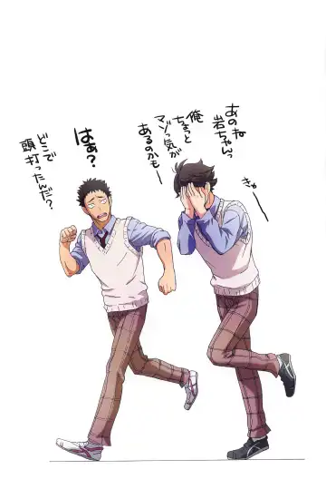 [Kenzaki Mikuri - Nanno Koto] Shimizu Kiyoko Super Complete Fhentai - Page 40