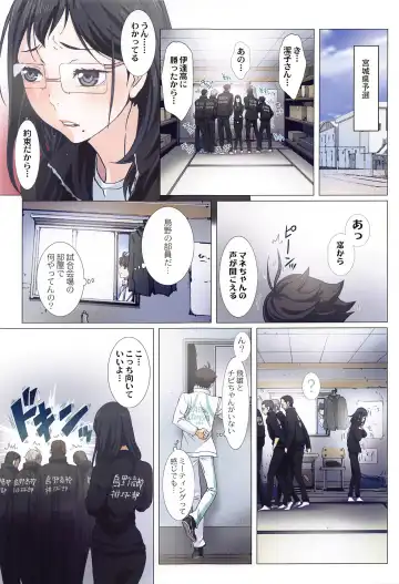 [Kenzaki Mikuri - Nanno Koto] Shimizu Kiyoko Super Complete Fhentai - Page 42