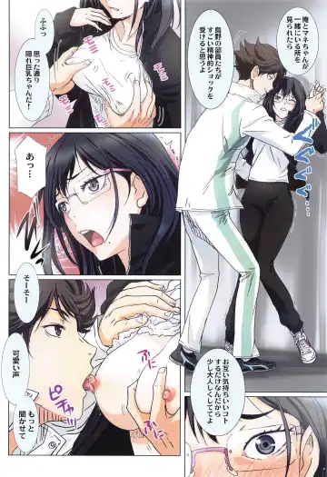 [Kenzaki Mikuri - Nanno Koto] Shimizu Kiyoko Super Complete Fhentai - Page 5