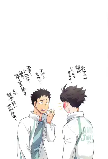 [Kenzaki Mikuri - Nanno Koto] Shimizu Kiyoko Super Complete Fhentai - Page 50