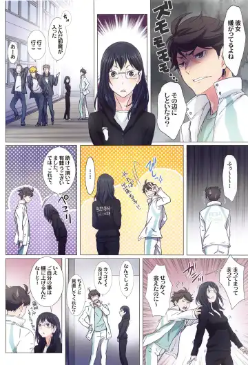 [Kenzaki Mikuri - Nanno Koto] Shimizu Kiyoko Super Complete Fhentai - Page 53