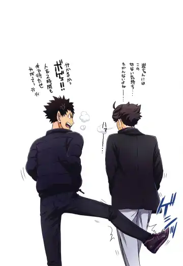 [Kenzaki Mikuri - Nanno Koto] Shimizu Kiyoko Super Complete Fhentai - Page 74