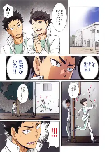 [Kenzaki Mikuri - Nanno Koto] Shimizu Kiyoko Super Complete Fhentai - Page 84