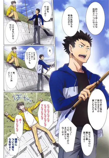 [Kenzaki Mikuri - Nanno Koto] Shimizu Kiyoko Super Complete Fhentai - Page 89