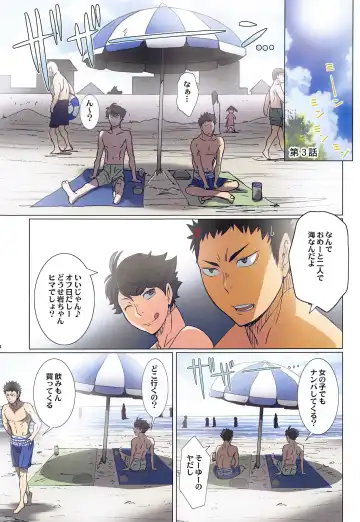 [Kenzaki Mikuri - Nanno Koto] Shimizu Kiyoko Super Complete Fhentai - Page 94