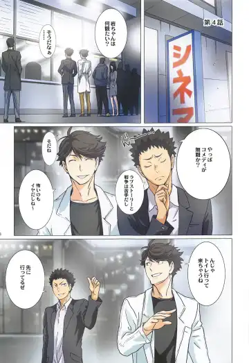 [Kenzaki Mikuri - Nanno Koto] Shimizu Kiyoko Super Complete Fhentai - Page 98