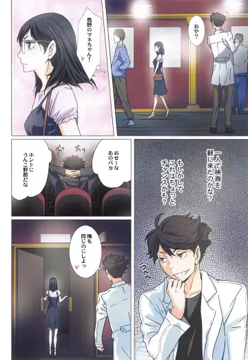 [Kenzaki Mikuri - Nanno Koto] Shimizu Kiyoko Super Complete Fhentai - Page 99