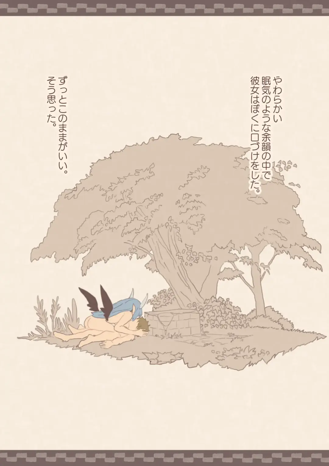 Tomodachi ga Succubus ni Okasareta Fhentai - Page 23