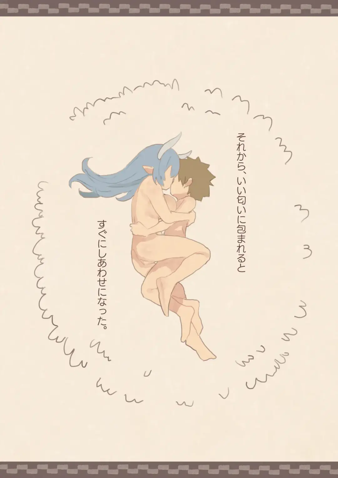 Tomodachi ga Succubus ni Okasareta Fhentai - Page 27