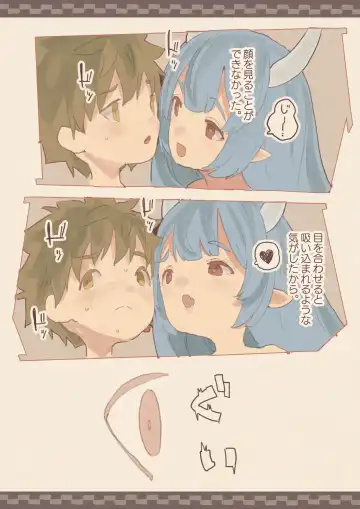 Tomodachi ga Succubus ni Okasareta Fhentai - Page 12