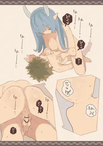 Tomodachi ga Succubus ni Okasareta Fhentai - Page 22