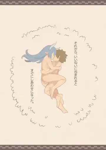 Tomodachi ga Succubus ni Okasareta Fhentai - Page 27