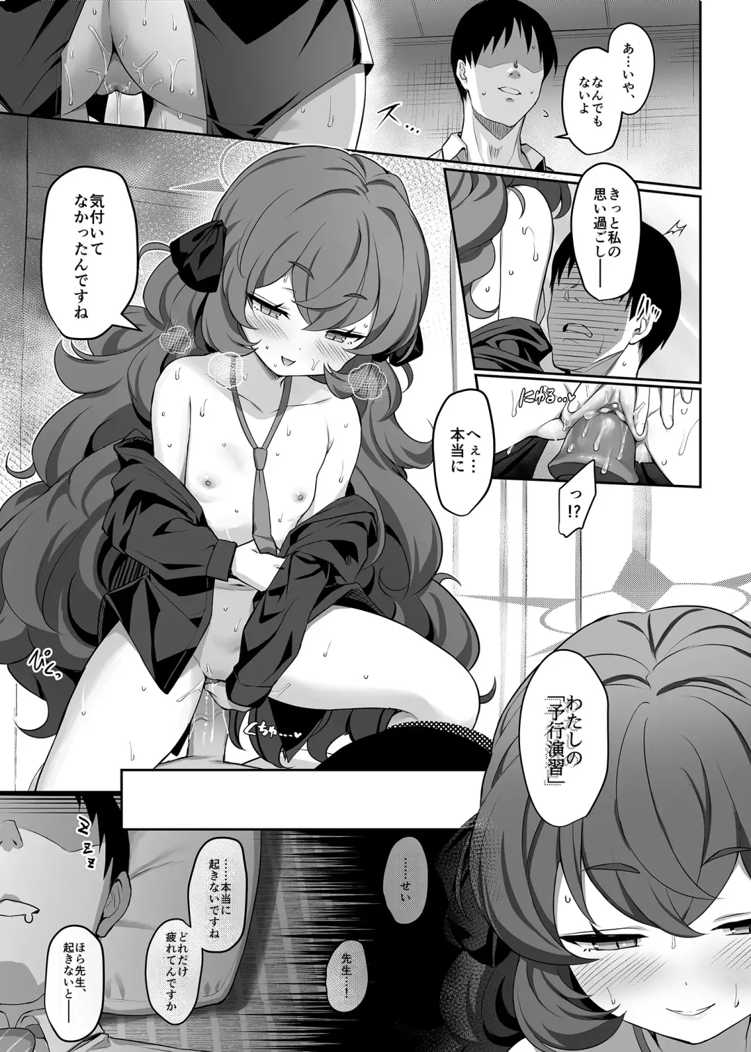 [Kinnotama] Iroha Yoku (decensored) Fhentai - Page 14