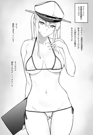 [Takaman] Joushiki Kaihen Saimin  Graf Fhentai - Page 2