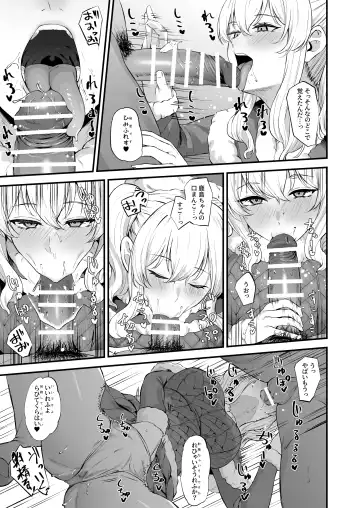[Takaman] Christmas Kashima 1 Fhentai - Page 6