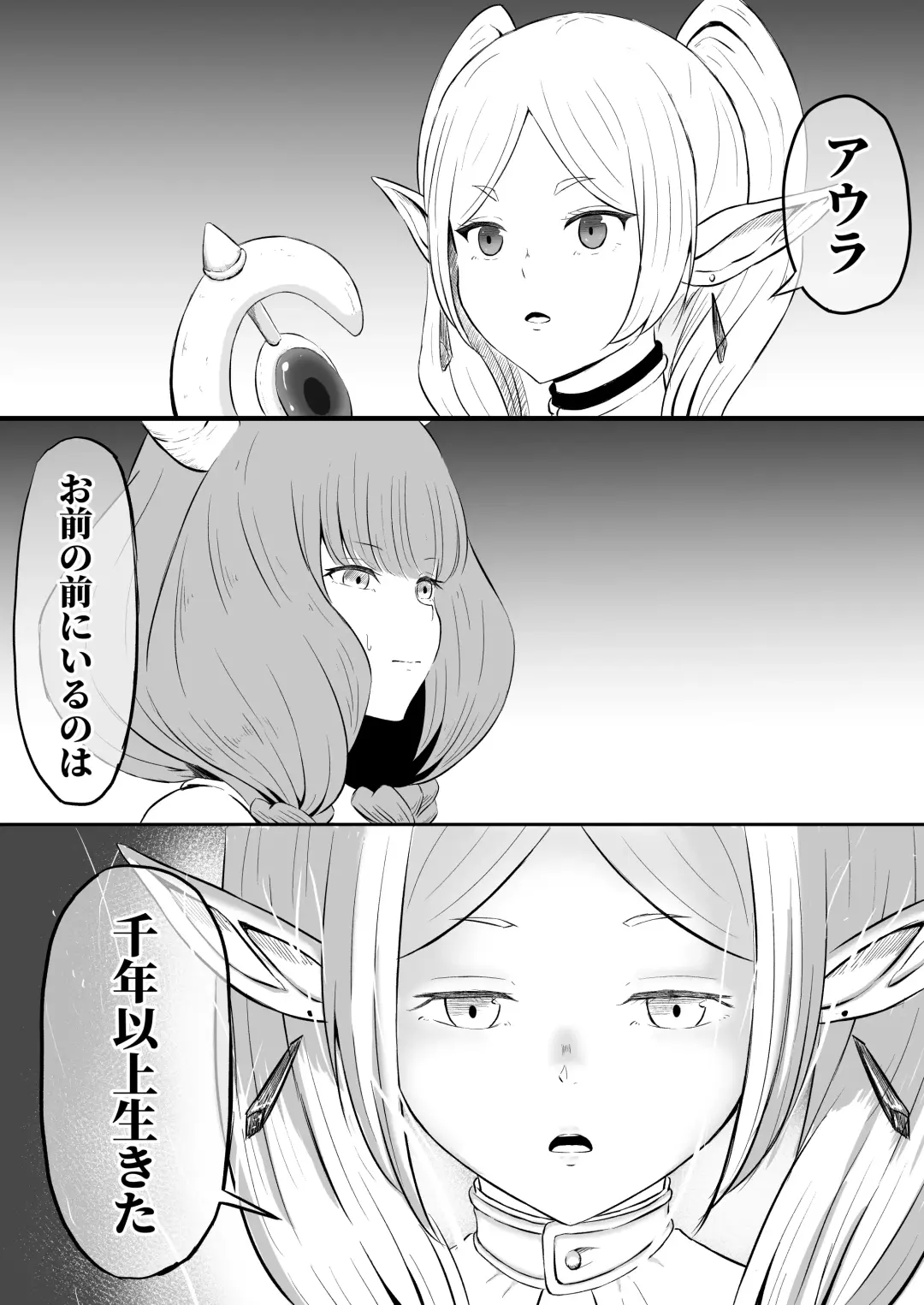 [Shironeko Nokiki] Shishou no Yarikata. Fhentai - Page 1