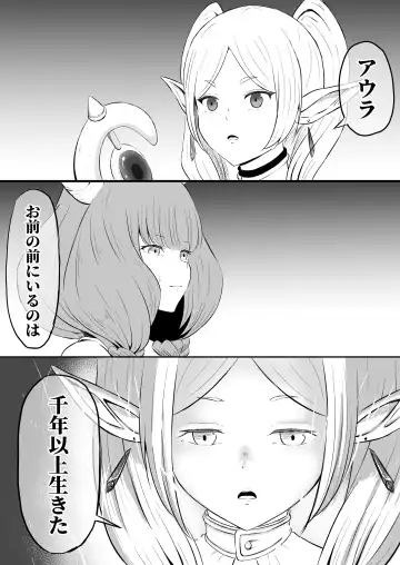 Read [Shironeko Nokiki] Shishou no Yarikata. - Fhentai