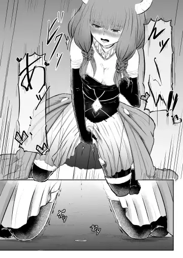 [Shironeko Nokiki] Shishou no Yarikata. Fhentai - Page 6