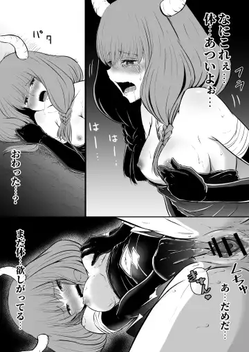 [Shironeko Nokiki] Shishou no Yarikata. Fhentai - Page 7