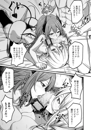 Isekai Musume to no Kousetsu Vol.3 Fhentai - Page 31
